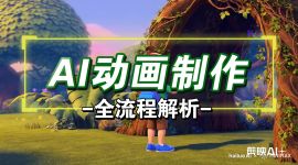 Web前端开发之HTML+CSS精英课堂